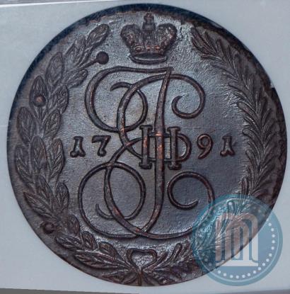 Фото 5 копеек 1791 года ЕМ 