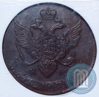 Фото 5 копеек 1793 года КМ 