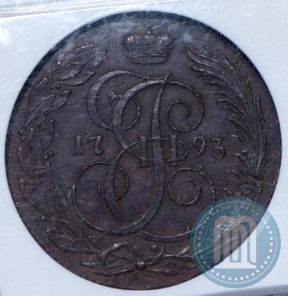 Фото 5 копеек 1793 года КМ 