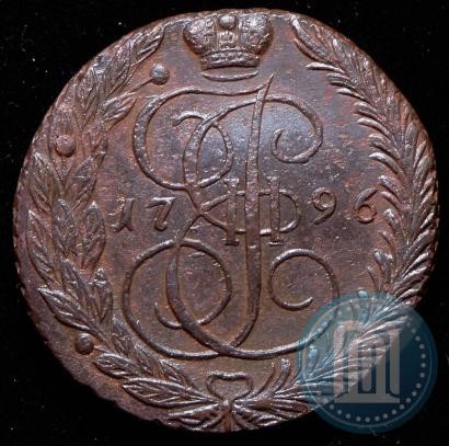 Фото 5 копеек 1796 года ЕМ 