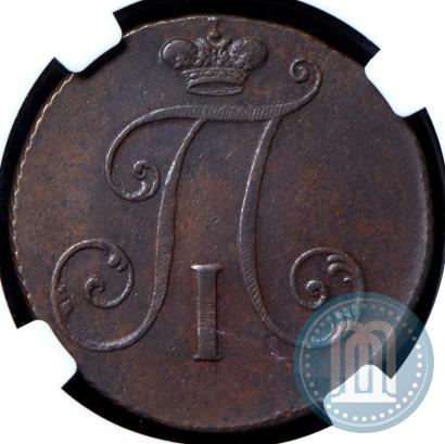 Picture 2 kopecks 1797 year  