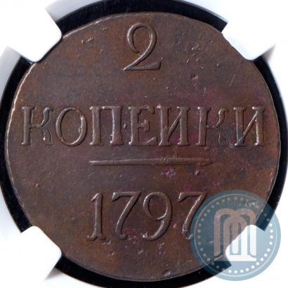 Picture 2 kopecks 1797 year  