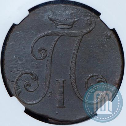 Picture 2 kopecks 1797 year  
