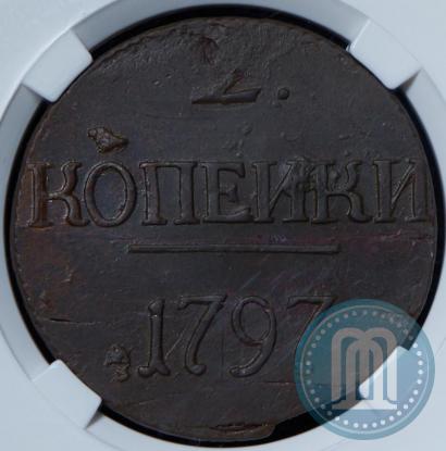 Picture 2 kopecks 1797 year  