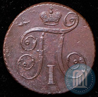 Picture 1 kopeck 1797 year АМ 