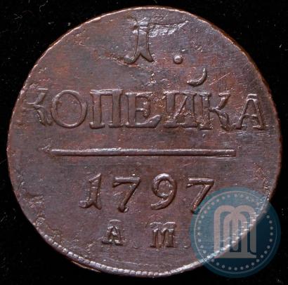 Picture 1 kopeck 1797 year АМ 