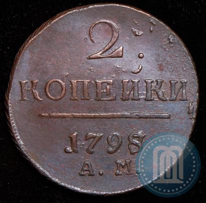 Picture 2 kopecks 1798 year АМ 