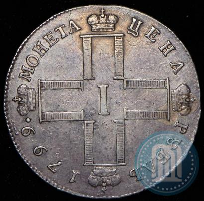 Picture 1 rouble 1799 year СМ-ФЦ 