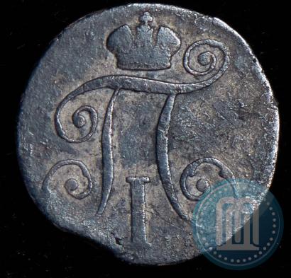 Фото 10 копеек 1799 года СМ-МБ 