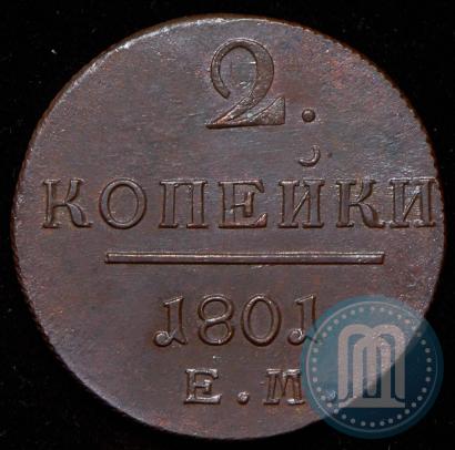 Picture 2 kopecks 1801 year ЕМ 