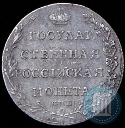 Фото Полуполтинник 1802 года СПБ-АИ 