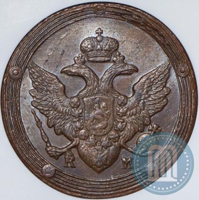 Picture 5 kopecks 1804 year КМ 