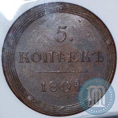 Picture 5 kopecks 1804 year КМ 