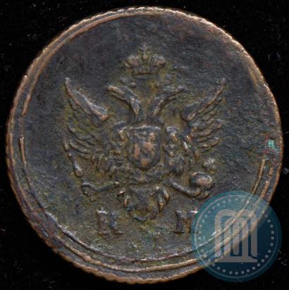 Фото Деньга 1805 года КМ 