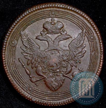 Picture 5 kopecks 1807 year ЕМ 