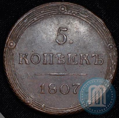Picture 5 kopecks 1807 year КМ 