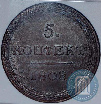 Фото 5 копеек 1808 года КМ 