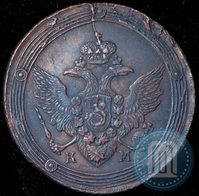 Фото 5 копеек 1808 года КМ 