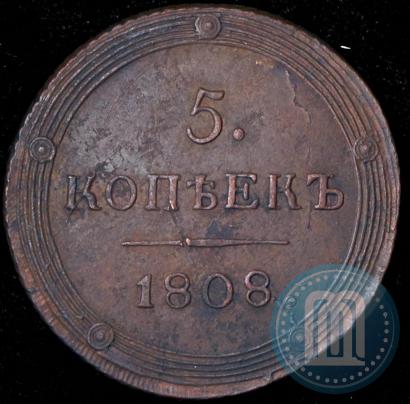 Фото 5 копеек 1808 года КМ 