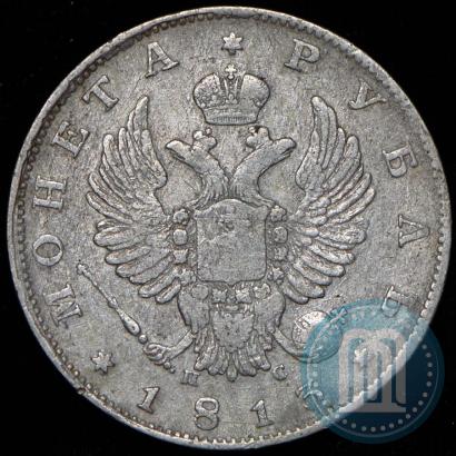 Picture 1 rouble 1813 year СПБ-ПС 