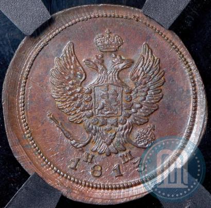 Фото 2 копейки 1813 года ЕМ-НМ 