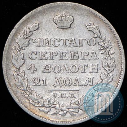 Picture 1 rouble 1814 year СПБ-МФ 