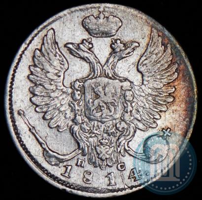 Picture 10 kopecks 1814 year СПБ-ПС 