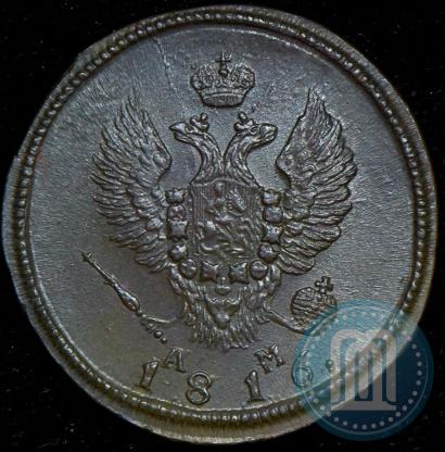 Фото 2 копейки 1816 года КМ-АМ 