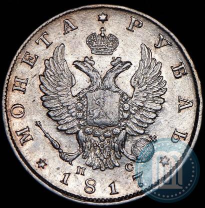 Picture 1 rouble 1817 year СПБ-ПС 