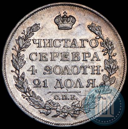 Picture 1 rouble 1817 year СПБ-ПС 