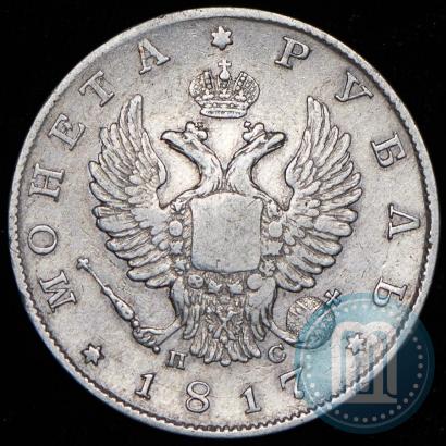 Picture 1 rouble 1817 year СПБ-ПС 