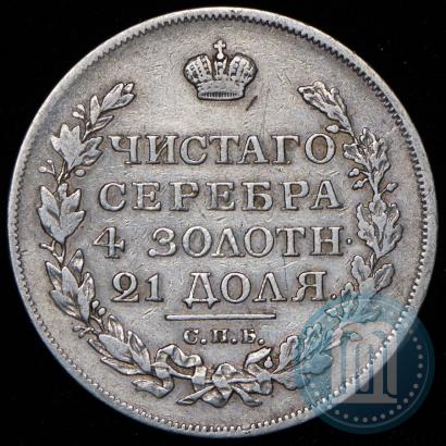 Picture 1 rouble 1817 year СПБ-ПС 