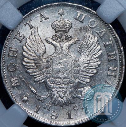 Фото Полтина 1817 года СПБ-ПС 