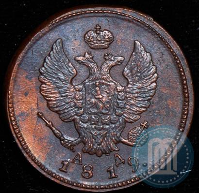 Фото 2 копейки 1819 года КМ-АД 