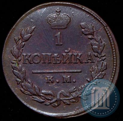 Picture 1 kopeck 1819 year КМ-АД 