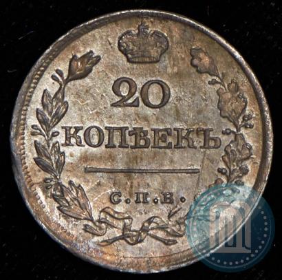 Picture 20 kopecks 1821 year СПБ-ПД 