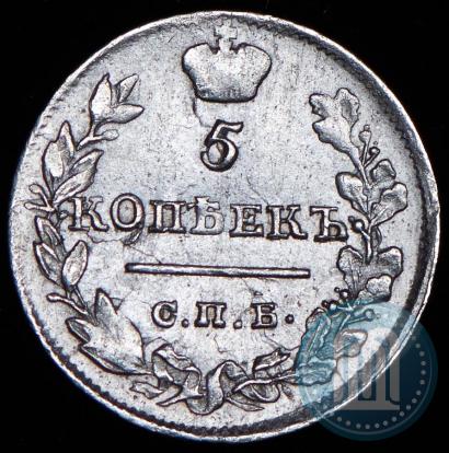 Picture 5 kopecks 1821 year СПБ-ПД 