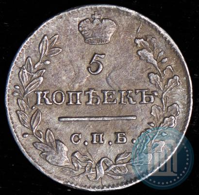 Picture 5 kopecks 1821 year СПБ-ПД 