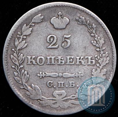 Picture 25 kopecks 1827 year СПБ-НГ 