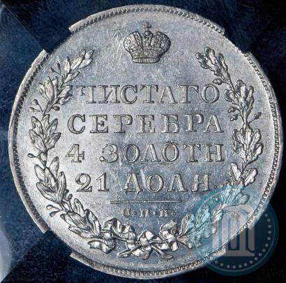 Picture 1 rouble 1829 year СПБ-НГ 