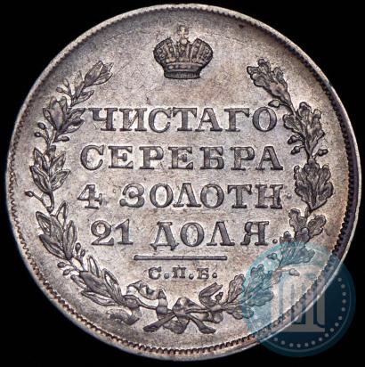 Picture 1 rouble 1829 year СПБ-НГ 
