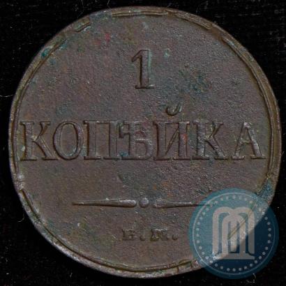 Picture 1 kopeck 1832 year ЕМ-ФХ 