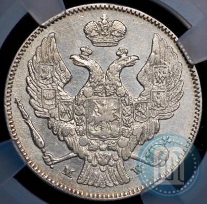 Фото 30 копеек - 2 злотых 1835 года MW 