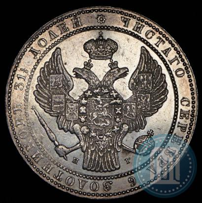 Picture 1,5 roubles - 10 złotych 1837 year НГ 