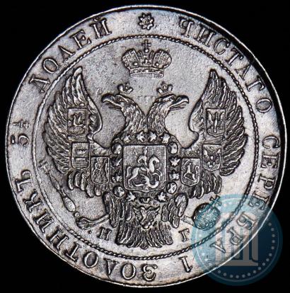 Фото 25 копеек 1837 года СПБ-НГ 