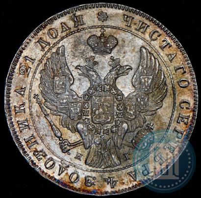 Фото 1 рубль 1840 года СПБ-НГ 
