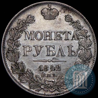 Picture 1 rouble 1842 year СПБ-АЧ 