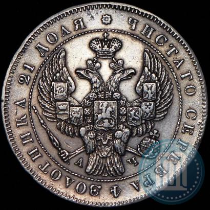 Picture 1 rouble 1843 year СПБ-АЧ 