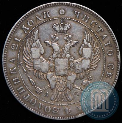Picture 1 rouble 1843 year СПБ-АЧ 