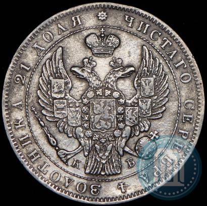 Picture 1 rouble 1844 year СПБ-КБ 